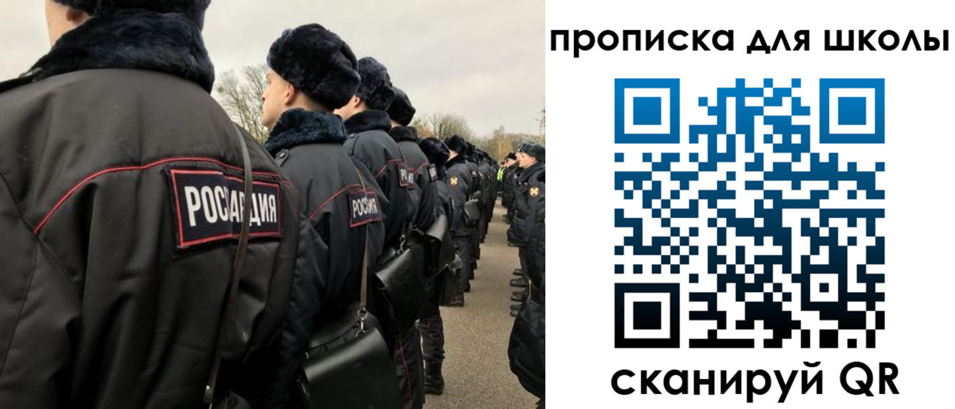 где прописаться в Тихвине